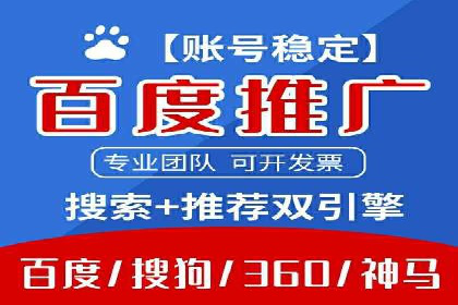 信息流内容运营案例