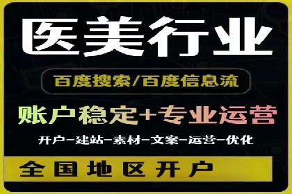 百度竞价广告投放案例：关键词策略与效果对比