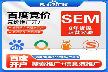 360信息流广告效果分析：成功案例分享