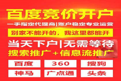 解析百度推广价格的智能定价策略