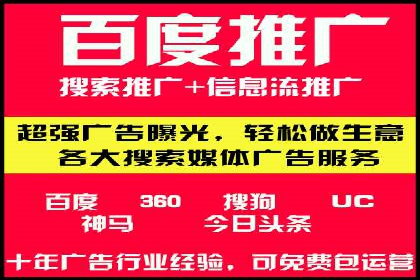 案例剖析：SEM运营托管助力品牌知名度提升